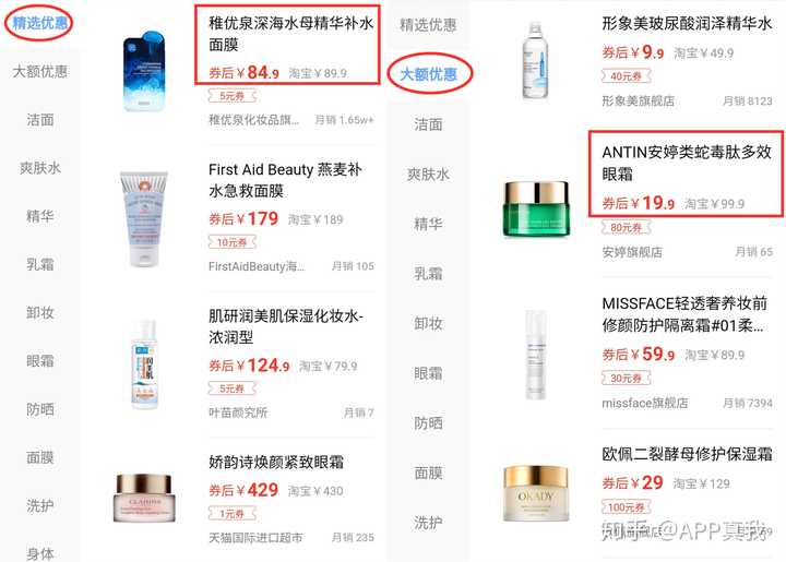 免费申请化妆品试用装_化妆品新用户免费试用_免费化妆品试用装申请索取