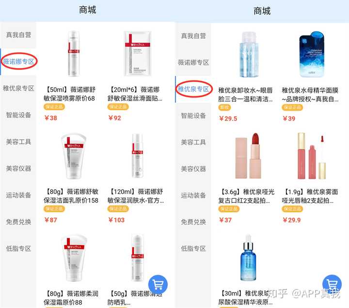 免费申请化妆品试用装_化妆品新用户免费试用_免费化妆品试用装申请索取