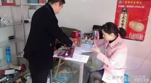 南京梁平有店万元假冒药品被查！你进药店前一定弄清2个字