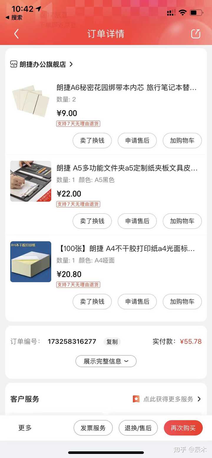 彩色不干胶用什么打印机_彩色胶打印干机用什么型号_彩色不干胶打印机