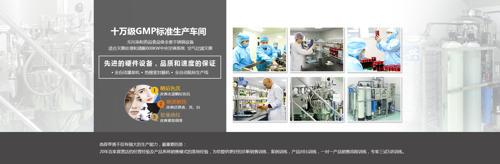 南京专业化妆品oem定制店，美容院在线上拿货