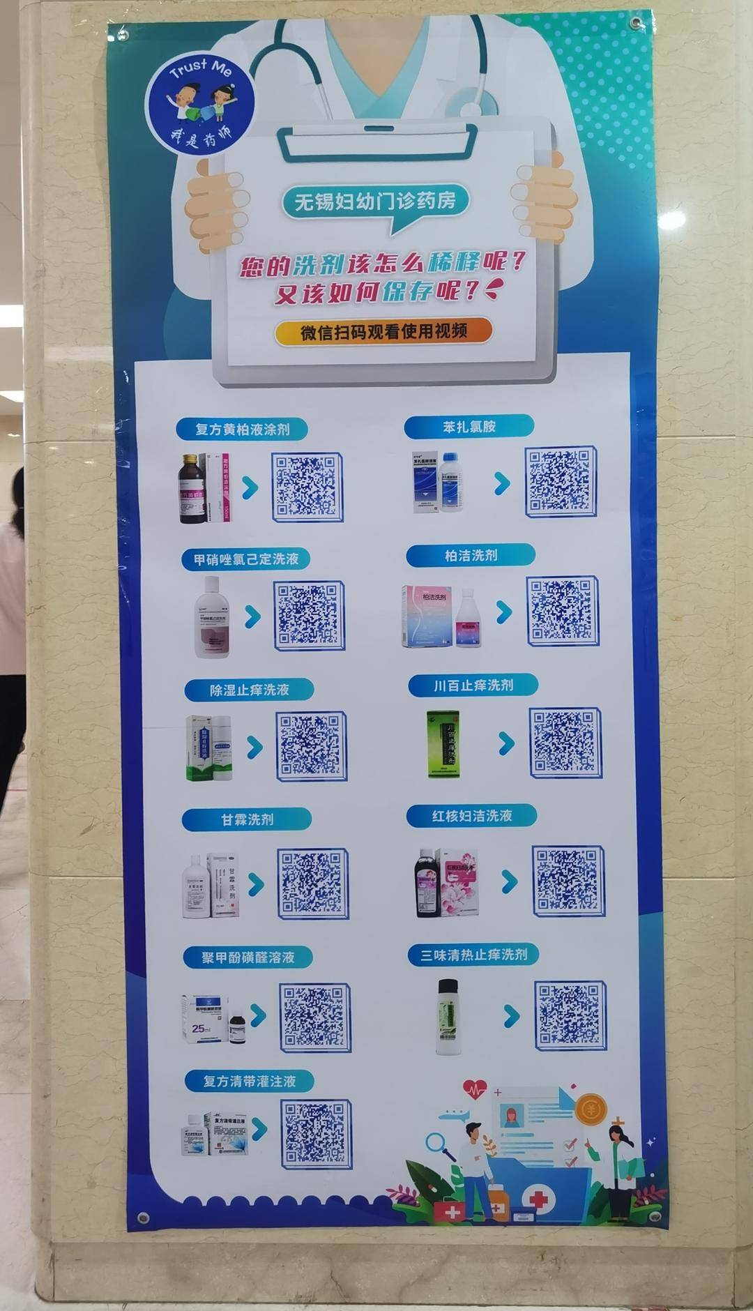 药品包装盒展开图_药品包装盒展开图尺寸_药品盒子展开图