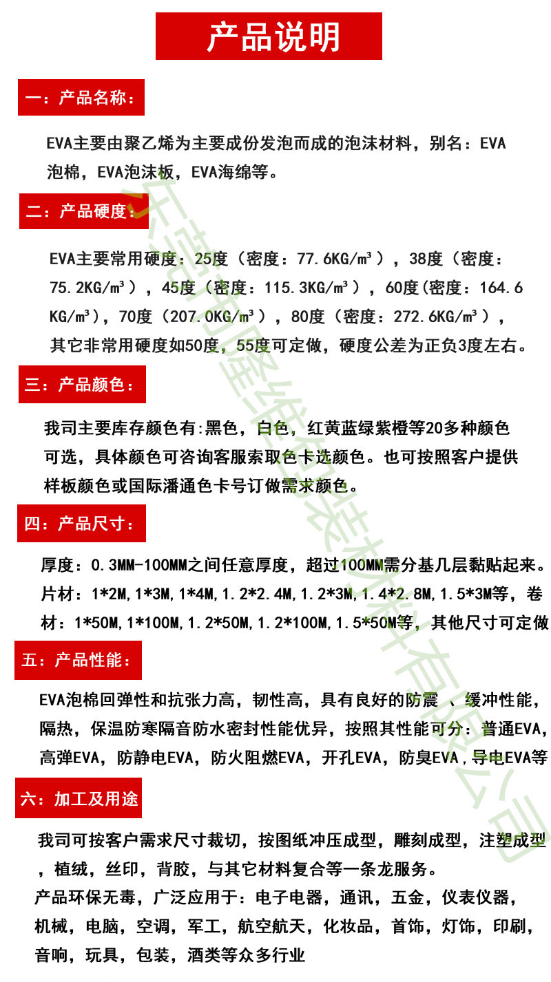 南京EVA内衬定制 EVA雕刻内衬内托 红酒盒工具箱化妆品无人机海绵内衬