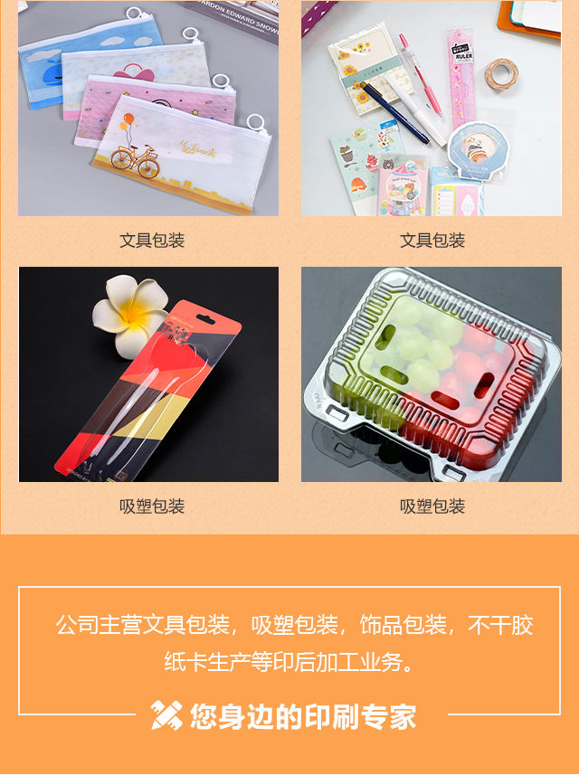 义乌纸盒包装_义乌包装盒定制_义乌包装盒厂家