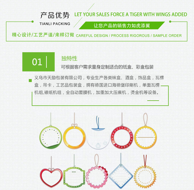 义乌包装盒定制_义乌纸盒包装_义乌包装盒最大市场