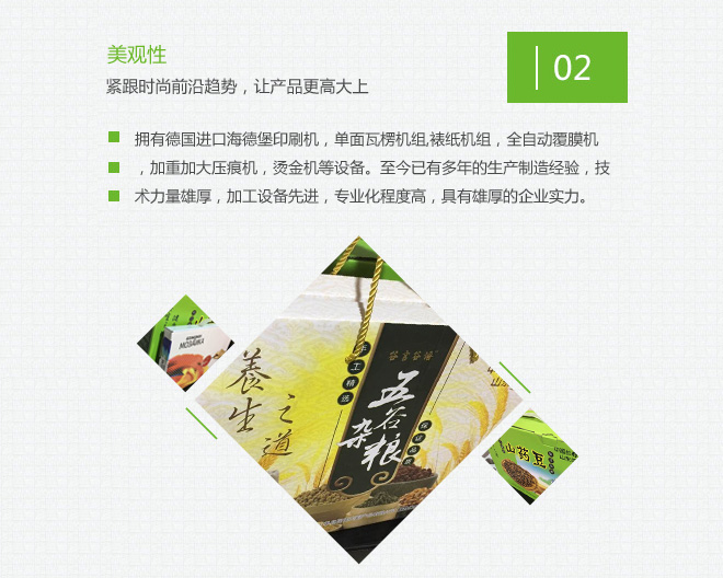 义乌包装盒最大市场_义乌包装盒定制_义乌纸盒包装