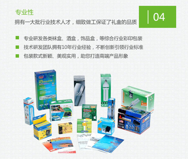 义乌包装盒最大市场_义乌纸盒包装_义乌包装盒定制