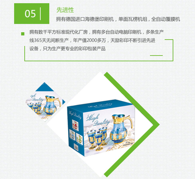 义乌包装盒定制_义乌包装盒最大市场_义乌纸盒包装