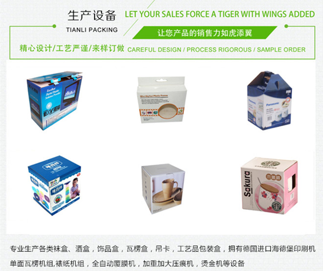 义乌包装盒定制_义乌纸盒包装_义乌包装盒最大市场