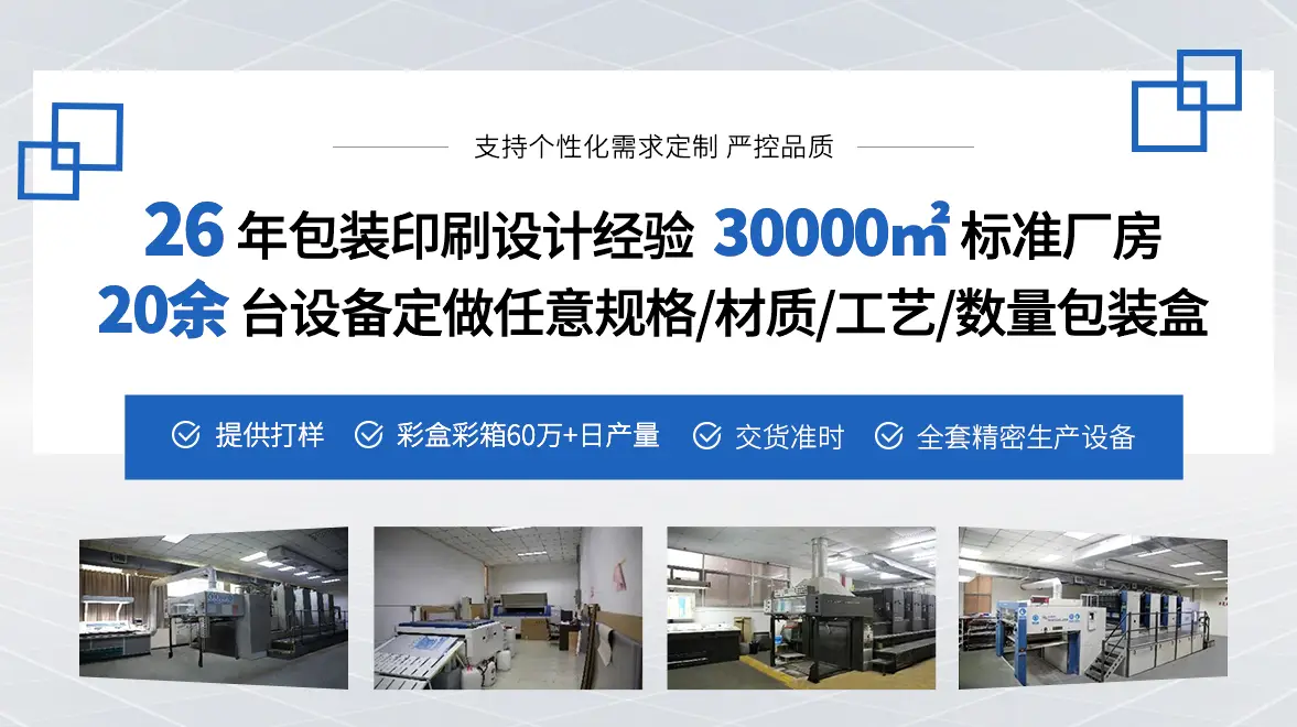 南京包装盒印刷精品有限公司，佛山李氏茶叶包装盒专程定制案例分享