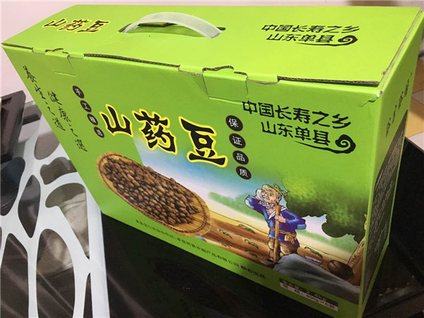 义乌纸盒包装_义乌包装盒定制_义乌包装盒批发市场在哪里