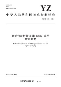 电商产品包装标准_包装电商标准产品是什么_包装电商标准产品有哪些