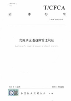 电商产品包装标准_包装电商标准产品是什么_包装电商标准产品有哪些
