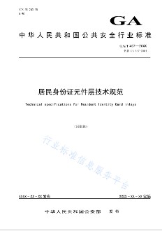 包装电商标准产品有哪些_包装电商标准产品是什么_电商产品包装标准