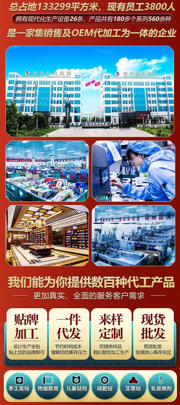 南京压片糖果oem，认准正规厂家高端品牌定制加工！