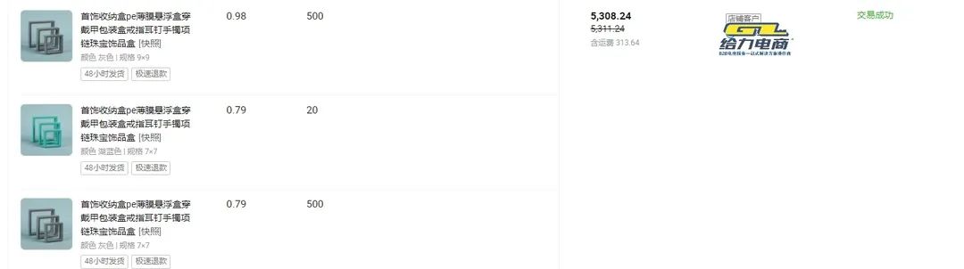 包装盒批发定做厂家_包装盒批发定制厂家_包装盒批发