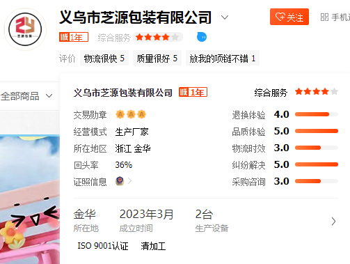 包装盒批发定做厂家_包装盒批发定制厂家_包装盒批发