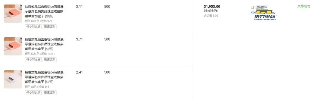 包装盒批发定做厂家_包装盒批发定制厂家_包装盒批发