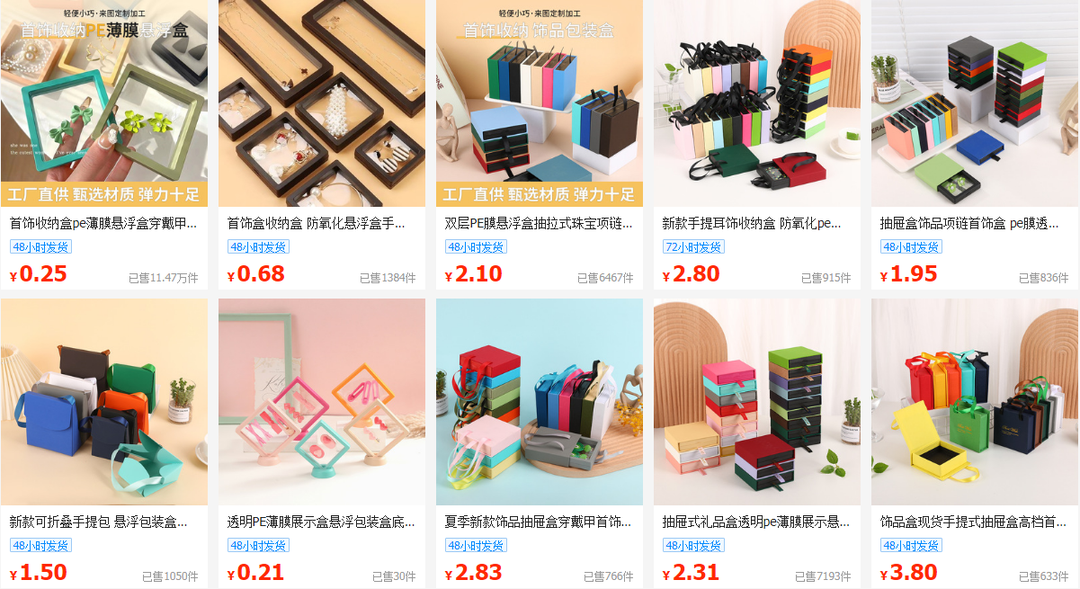 包装盒批发_包装盒批发定做厂家_包装盒批发定制厂家