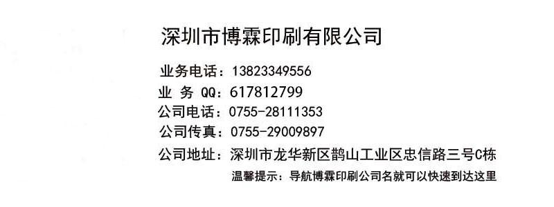 包装盒定制加工厂_包装盒定制工厂_包装纸盒定做厂定制批发