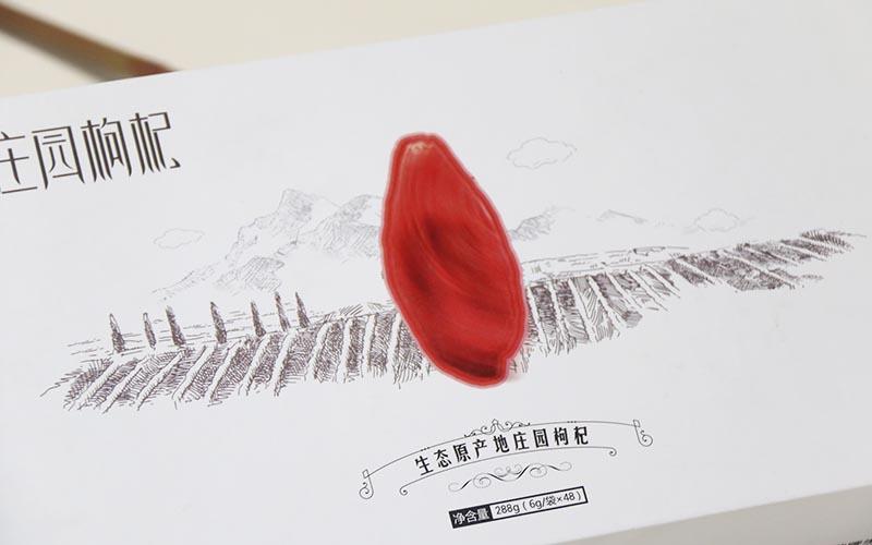包装盒定制批发_做包装盒厂家_包装盒定制工厂