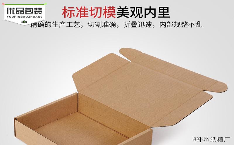 包装盒定制工厂_包装盒定制加工厂_包装盒定制批发