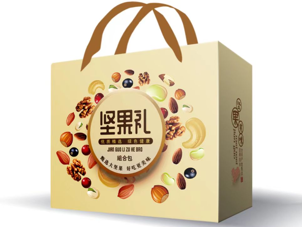 南京干果礼品盒包装盒制作，让你惊艳好感瞬间爆表