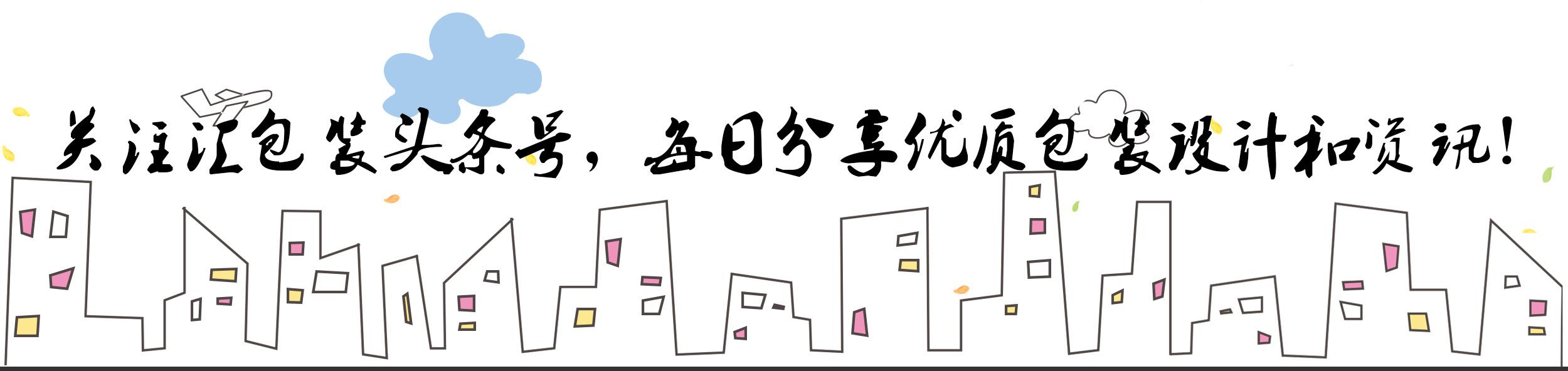 南京福利：大家最关注的包装盒印刷制作的七大问题