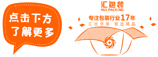 印刷包装盒报价_印刷包装盒子_包装盒印刷多少钱一个