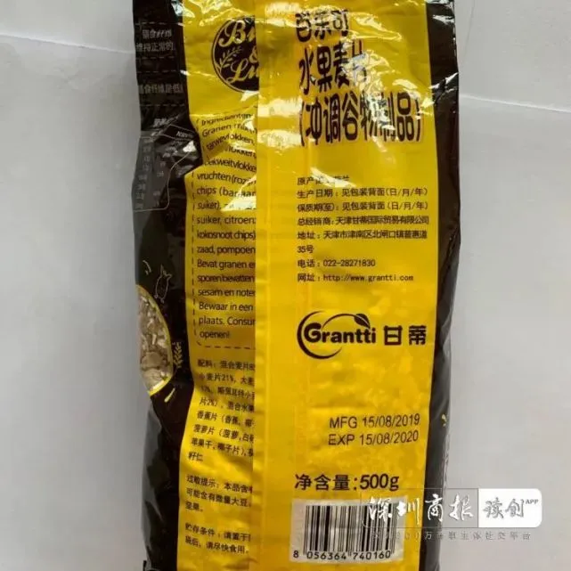 盒药品包装好做什么工作_药品包装盒好做吗_药品包装好干吗