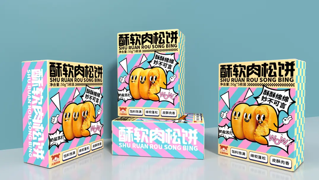 定制产品包装盒供应_电商包装盒定制供应商_包装盒定制加工厂图片